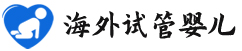 {铁岭代生供卵公司}